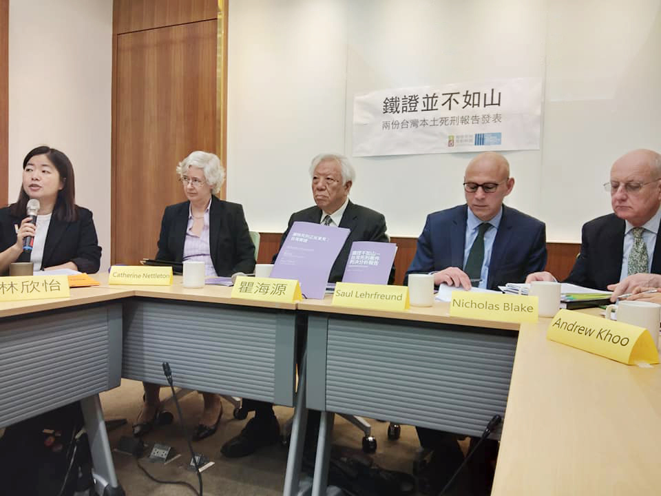 Conférence de presse de l'Alliance taiwanaise pour l'abolition de la peine de mort (image CNA)