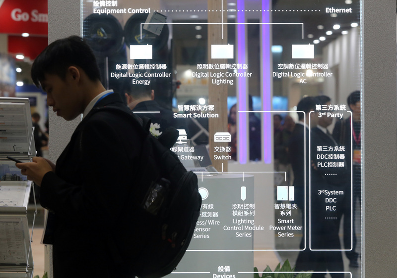 Taiwan organise le Salon des villes intelligentes 2019