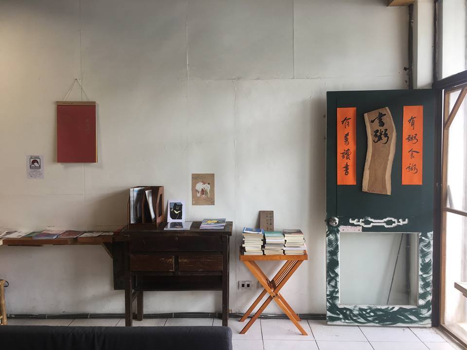 Libraire d’un jour à Kawacawan (Changbin) au milieu des champs de riz, ça vous tente ?