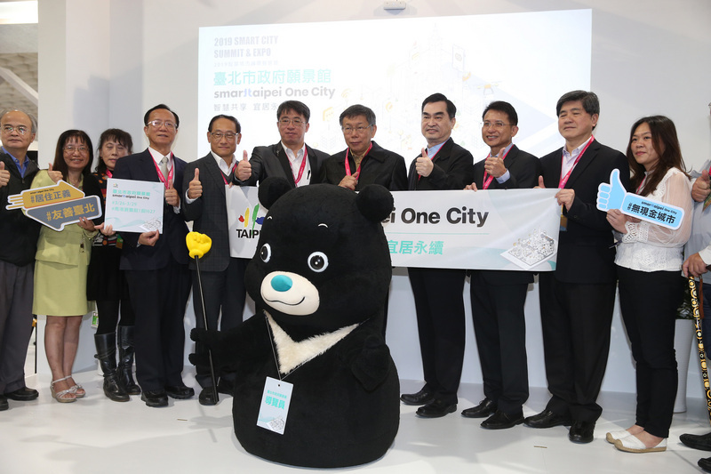 Sommet des villes intelligentes de Taipei 2019