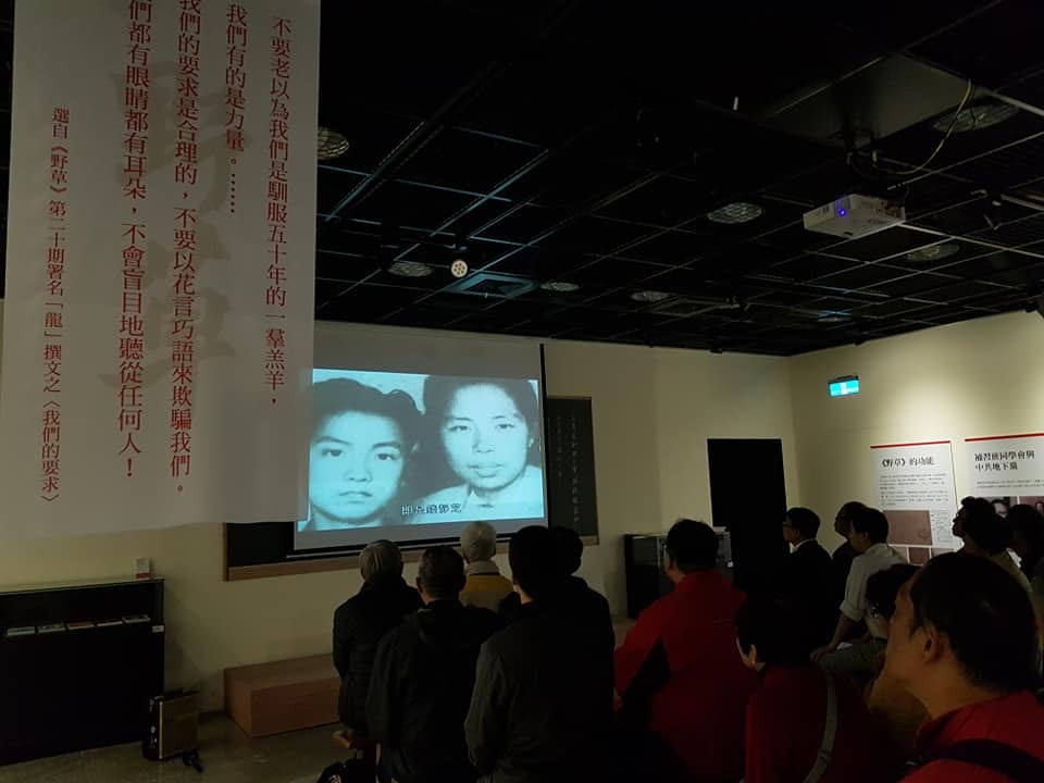 Exposition sur le premier mouvement de travailleurs en mars 1949 (image : RTI - 江昭倫)