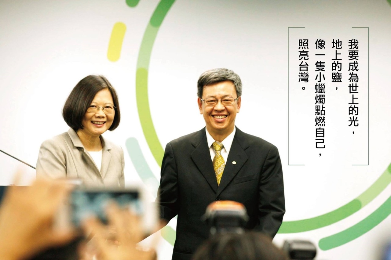 Chen Chien-jen ne se représentera pas avec Tsai Ing-wen