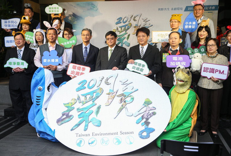 2019 est l’année zéro de la saison de l’environnement de Taiwan