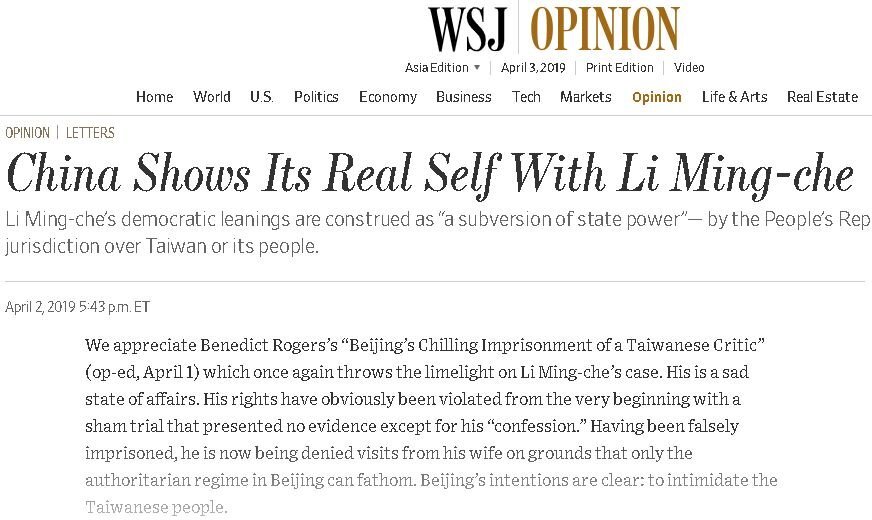 La représentation taiwanaise à New York attire l’attention sur la situation de Lee Ming-Che