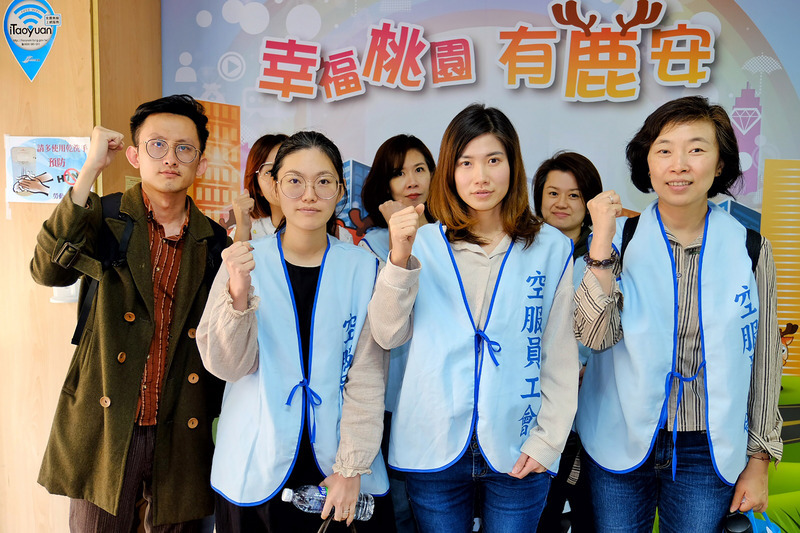 Le syndicat du personnel navigant de Taoyuan déterminé à lancer un mouvement de grève (photo CNA)