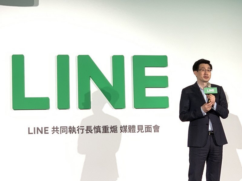 LINE annonce un investissement supplémentaire de 100 millions de dollars américains à Taiwan