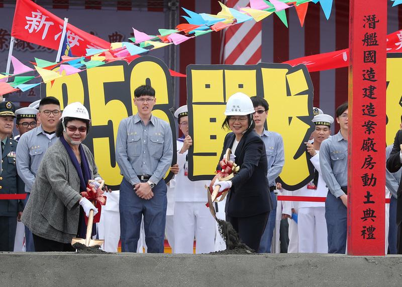 Taiwan veut construire ses propres sous-marins et inaugure un chantier naval à Kaohsiung