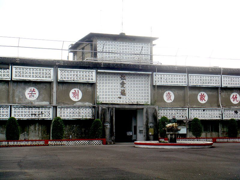 Le Parc du mémorial de la terreur blanche de Jing-Mei