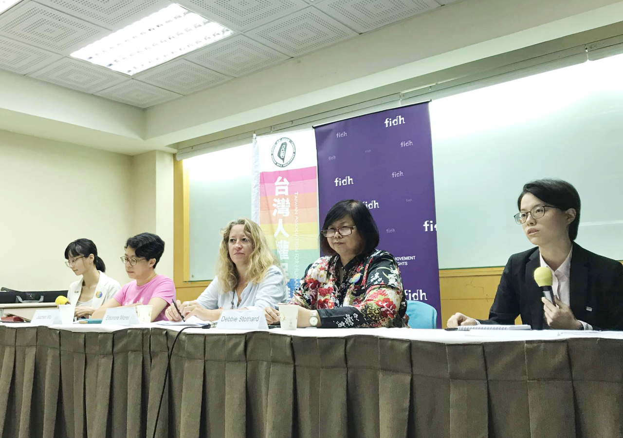 La Fédération internationale des ligues des droits de l’homme organisera son 40ème congrès à Taiwan