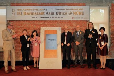 Une université allemande ouvre un bureau de liaison à Taiwan