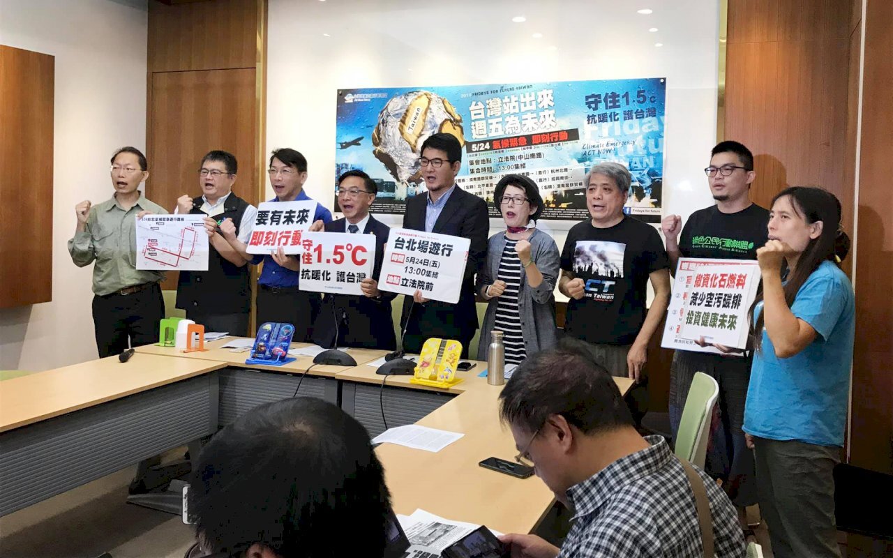 Une marche pour le climat est prévue à Taipei le 24 mai