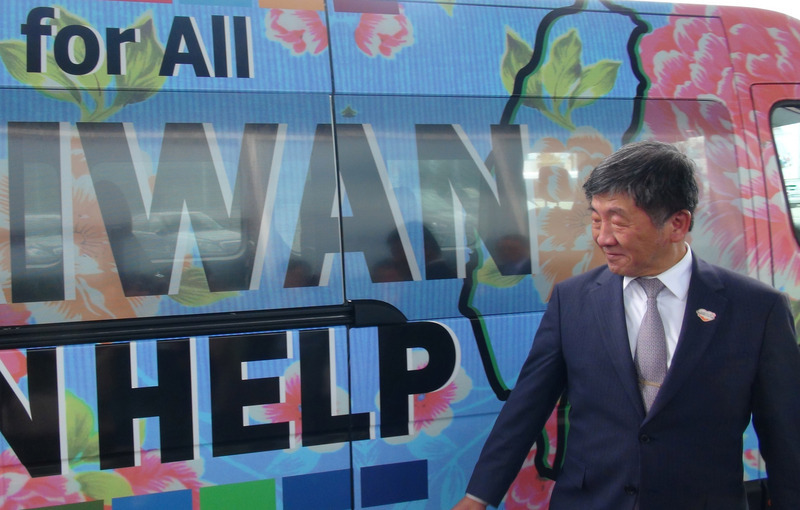 Le ministre de la santé taiwanais se donne 9 sur 10 à l’AMS