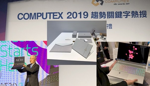 Computex 2019 (photos CNA)