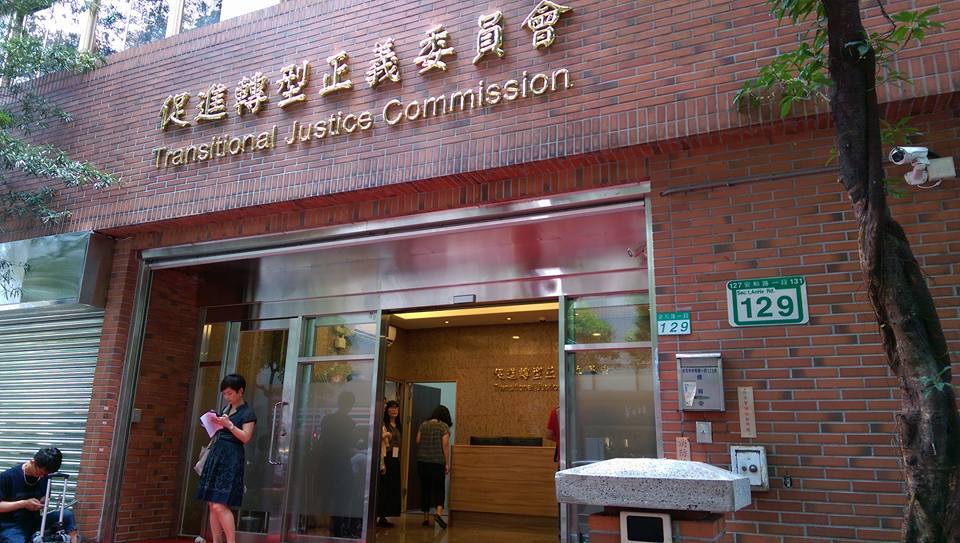 Bilan à mi-chemin du rapport final de la commission pour la justice transitionnelle