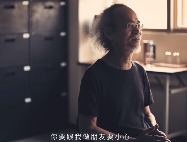 Un documentaire qui raconte la surveillance des campus taiwanais dans les années 1980