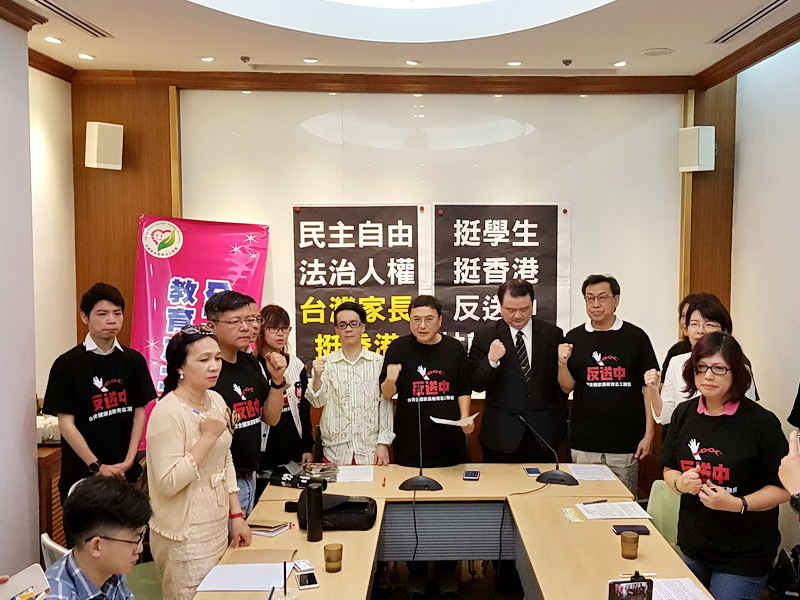 Les parents d’élèves taiwanais se mobilisent pour Hong Kong