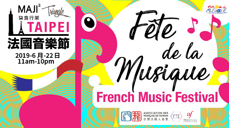 Taipei prépare aussi la fête de la musique