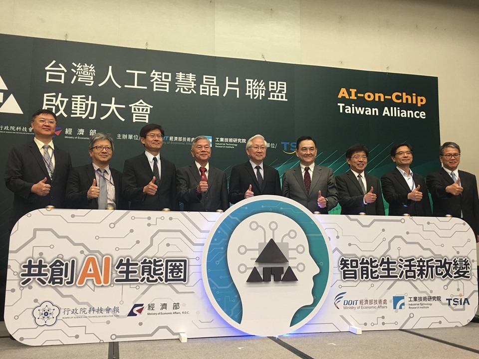 Intelligence artificielle (IA) : Taiwan vise 25% du marché mondial des puces électroniques