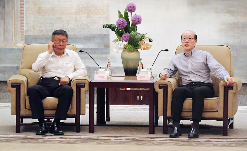 Forum Taipei-Shanghai : Ko Wen-je met l’accent sur les échanges