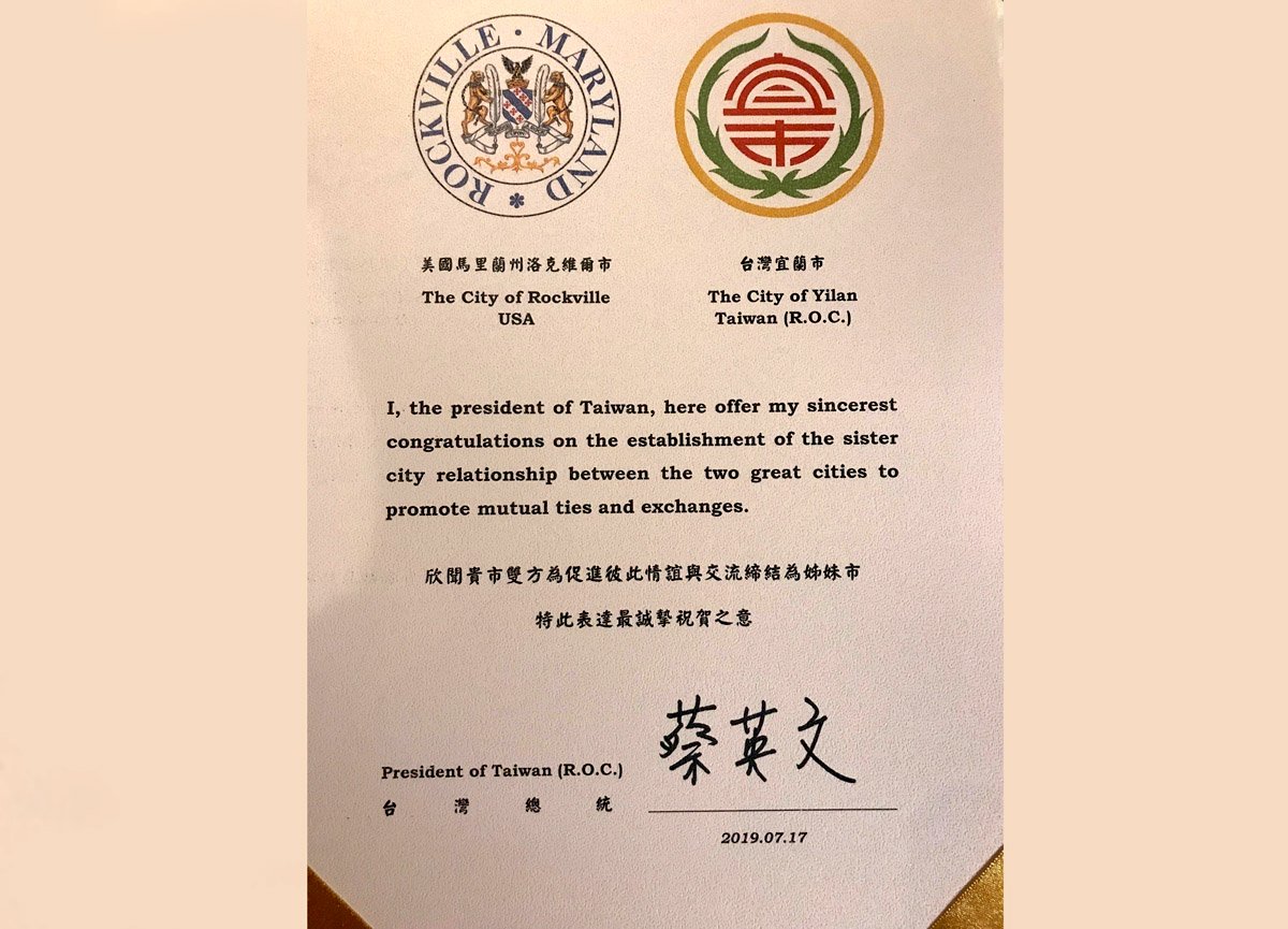 La mention « présidente de Taiwan » fait réagir l’opposition, le palais présidentiel appelle à ne pas faire tant d’interprétations politiques
