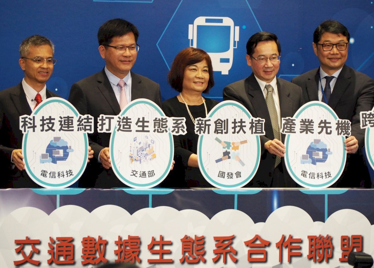 Taiwan s’apprête à accueillir l’ère de la 5G