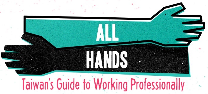 All Hands Taiwan, une plateforme d'aide à l'emploi pour les étrangers de Taiwan