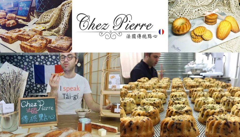Goshare, Gourmandises sucrées et optimisation de site web