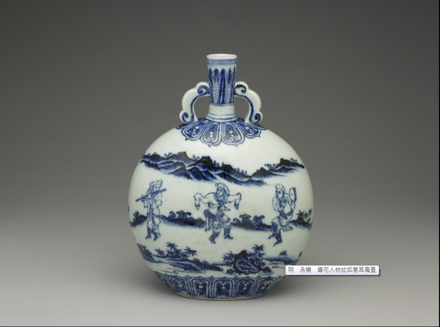 Porcelaines de la première moitié des Ming (1350-1521)