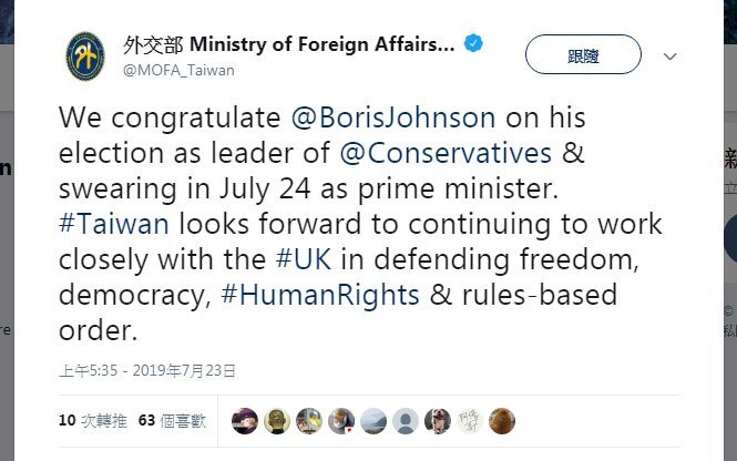 Taiwan félicite Boris Johnson pour son accession à la tête du gouvernement britannique