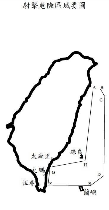 Le Chung Shan Institute teste des missiles dans l’est de l’île