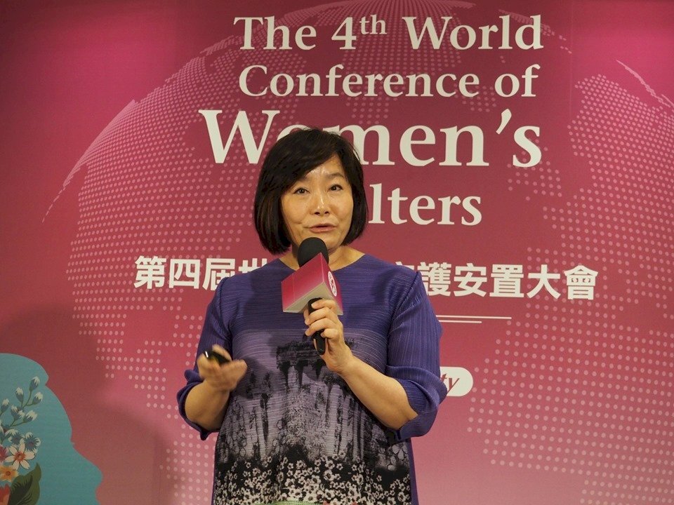 La 4e Conférence internationale des refuges pour femmes aura lieu à Kaohsiung