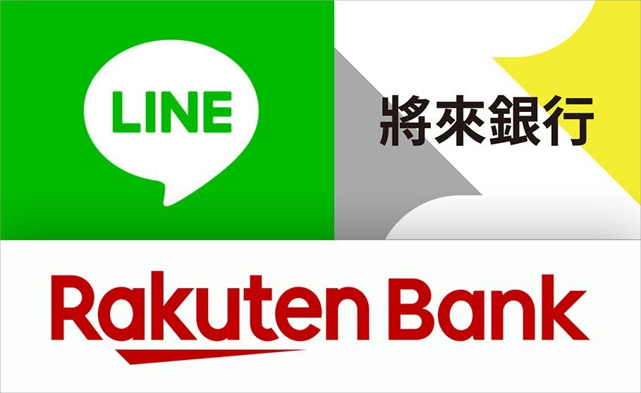 Taiwan lancera ses premières banques exclusivement en ligne