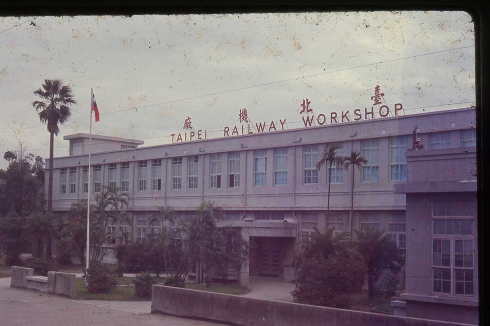 Futur musée des chemins de fer de Taiwan : discussions autour du patrimoine ferroviaire