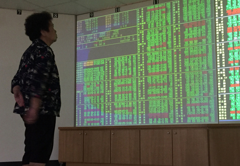 La bourse taiwanaise chute de 180 points