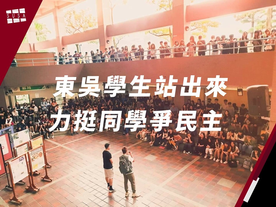 Des associations étudiantes taiwanaises appellent à protéger les étudiants hongkongais inscrits à Taiwan