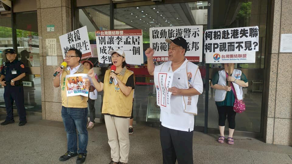 TSU : Lee Meng-chu pourrait devenir un autre Lee Ming-che