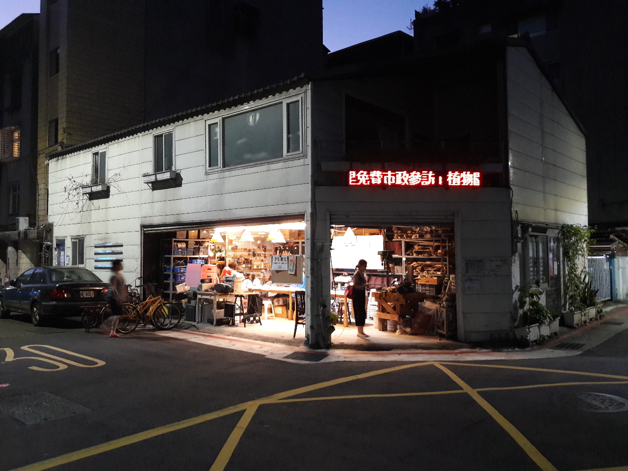 Atelier de recyclage et communautés à la petite maison blanche de Taipei