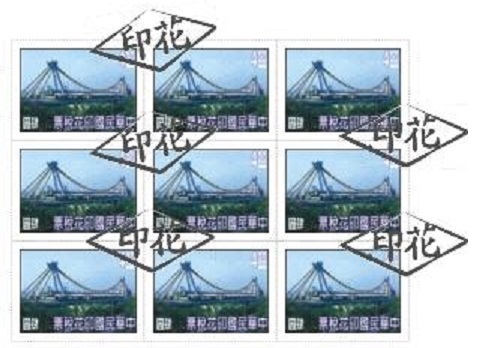 Le gouvernement décide de mettre fin aux timbres fiscaux