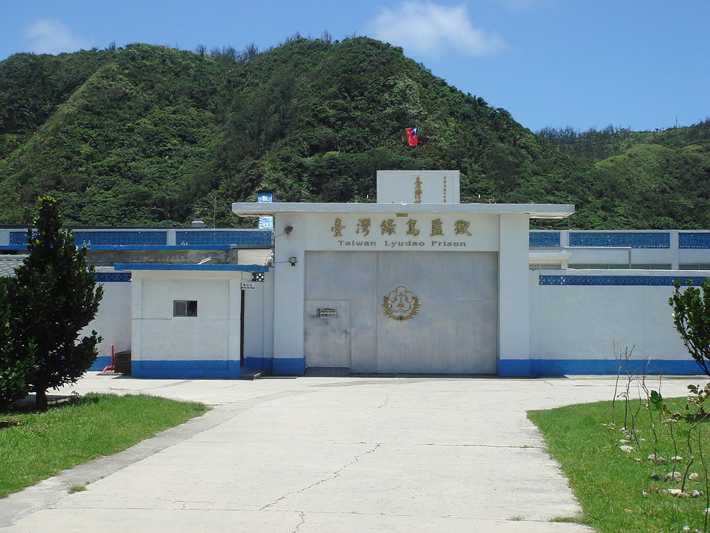 L’établissement pénitencier de l’île Verte viole la convention internationale contre la torture selon le yuan de contrôle