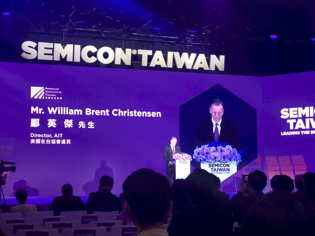L’AIT souhaite renforcer la coopération high-tech entre Taipei et Washington