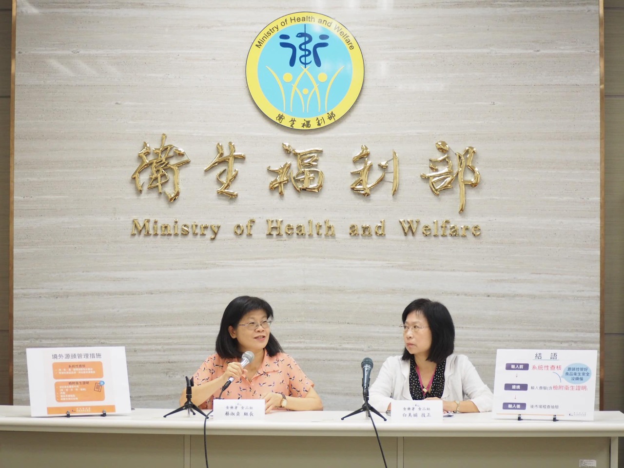 Taiwan renforce son contrôle de la maladie débilitante chronique