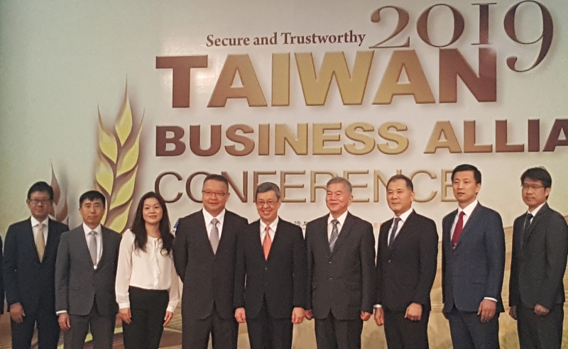 Conférence de la Taiwan Business Alliance 2019 (photo CNA)