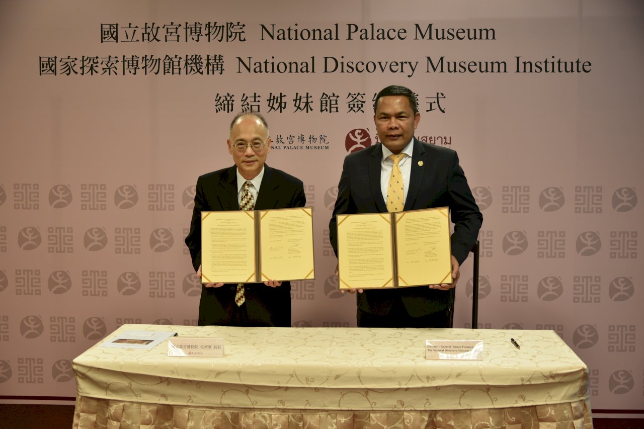 Jumelage muséal entre le MNP de Taipei et l’institut NDMI de Thaïlande