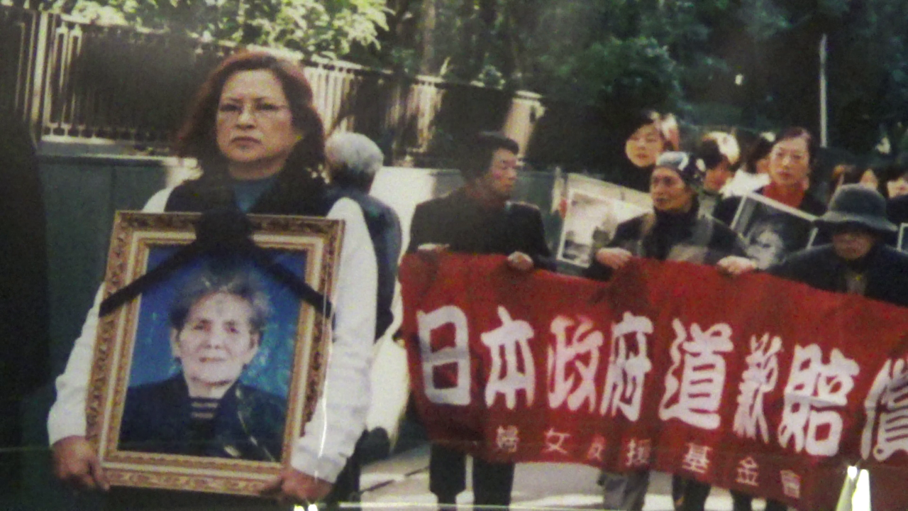 Image d'archive du Musée AMA (Image : Aimable crédit du Musée AMA et de la Taipei Women's Rescue Foundation)