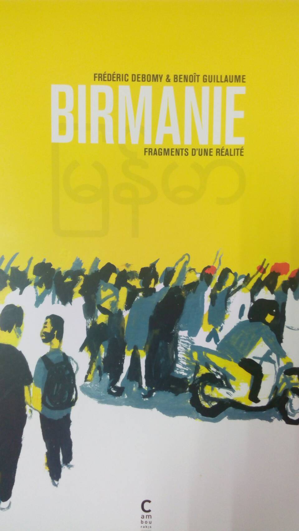 Birmanie – Fragments d’une réalité : entretien avec le scénariste Frédéric Debomy (2/2)