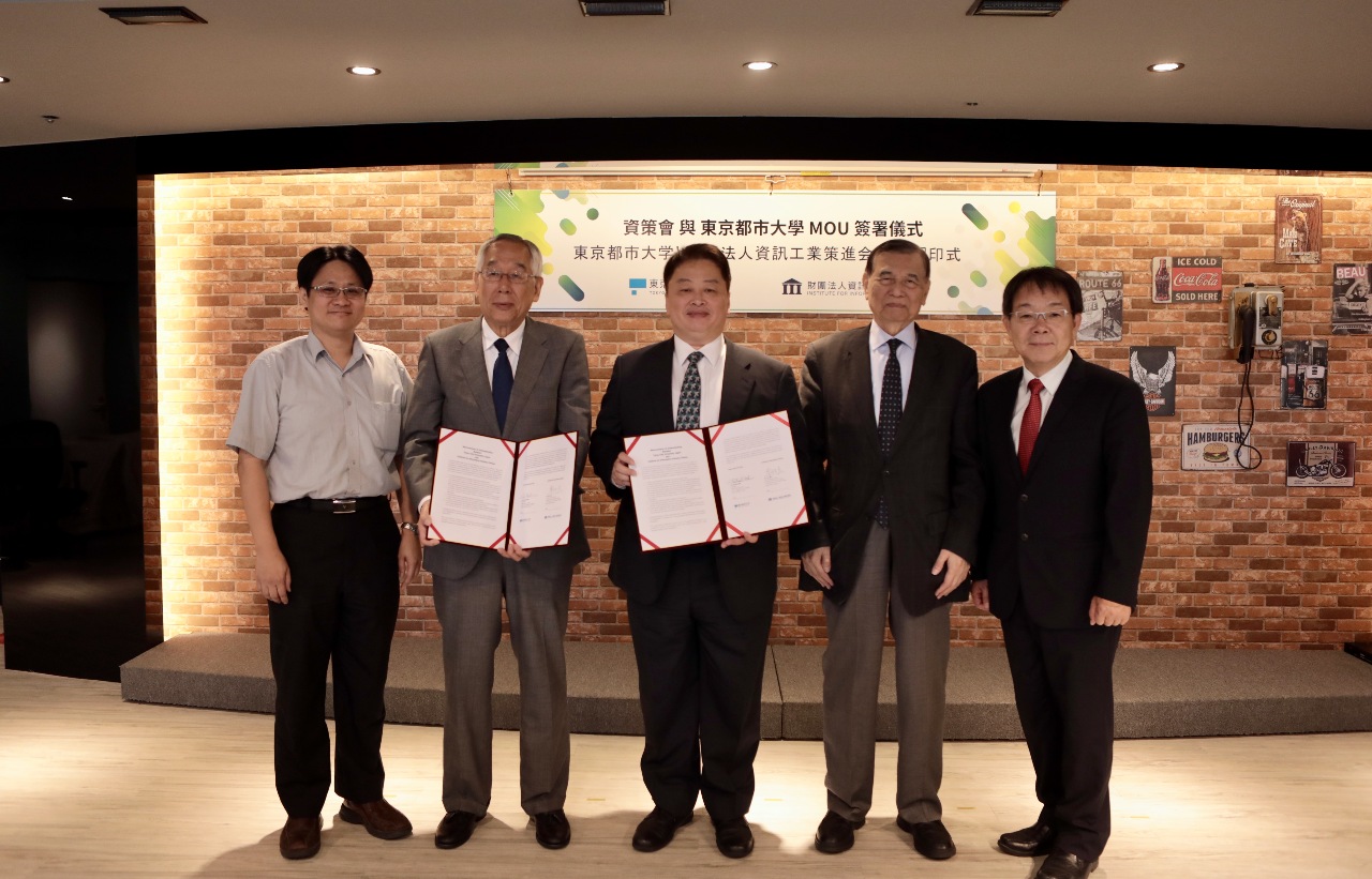 L’institut de l’industrie de l’information et l’université de la ville de Tokyo ont signé un protocole d’entente