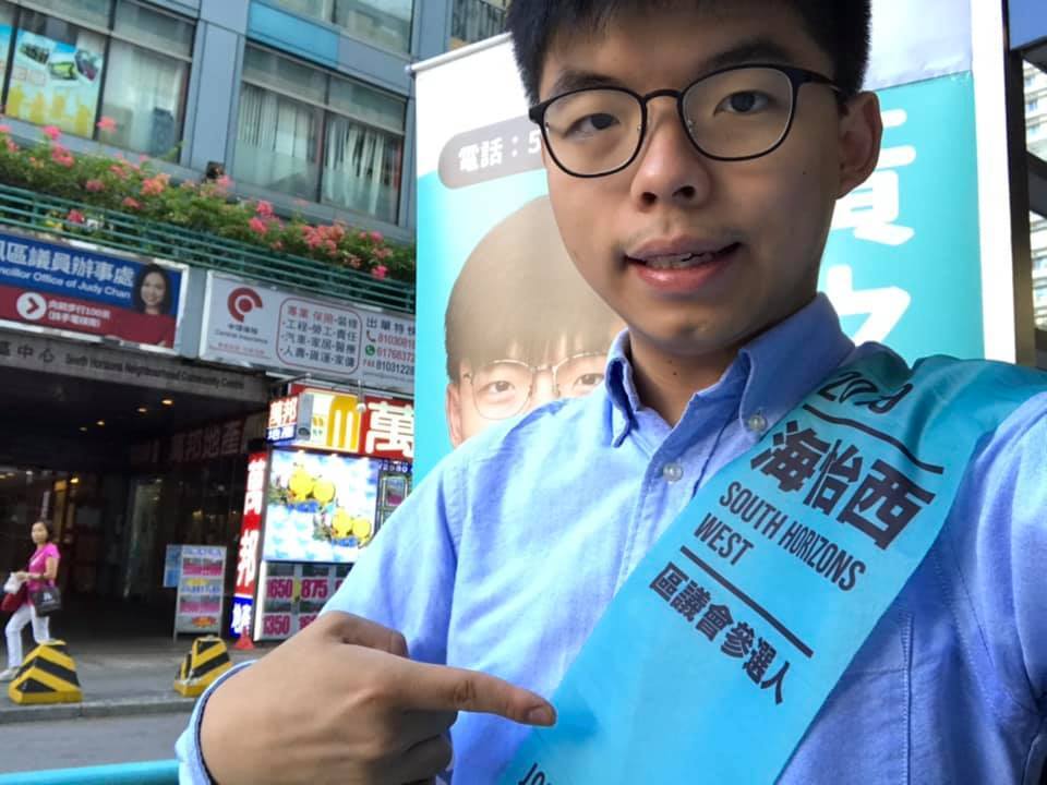 Le DPP déplore que la candidature de Joshua Wong soit invalidée
