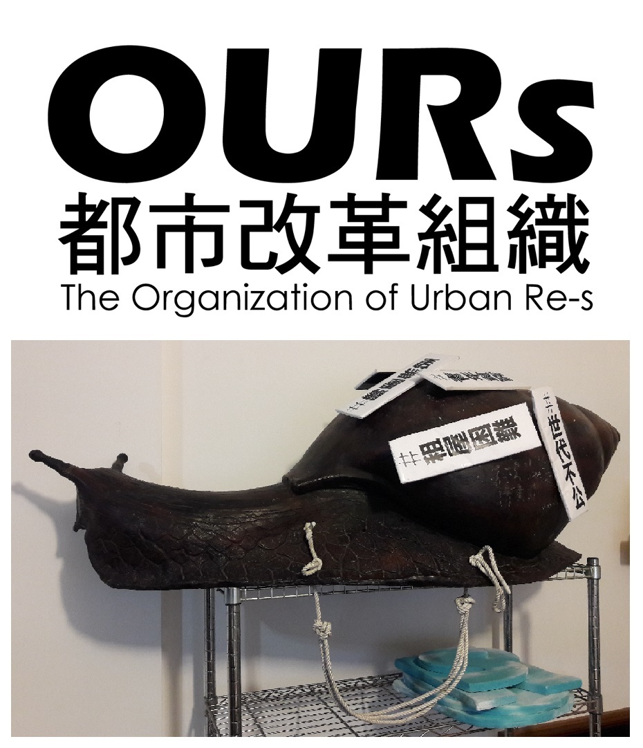 OURs : une organisation de professionnels qui militent pour des villes plus inclusives