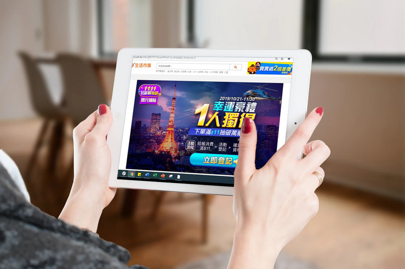Les Taiwanais prêts à dépenser pour la période du 11 novembre