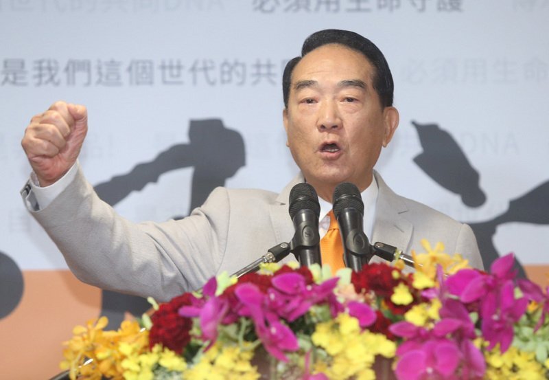 James Soong annonce sa candidature à la présidentielle